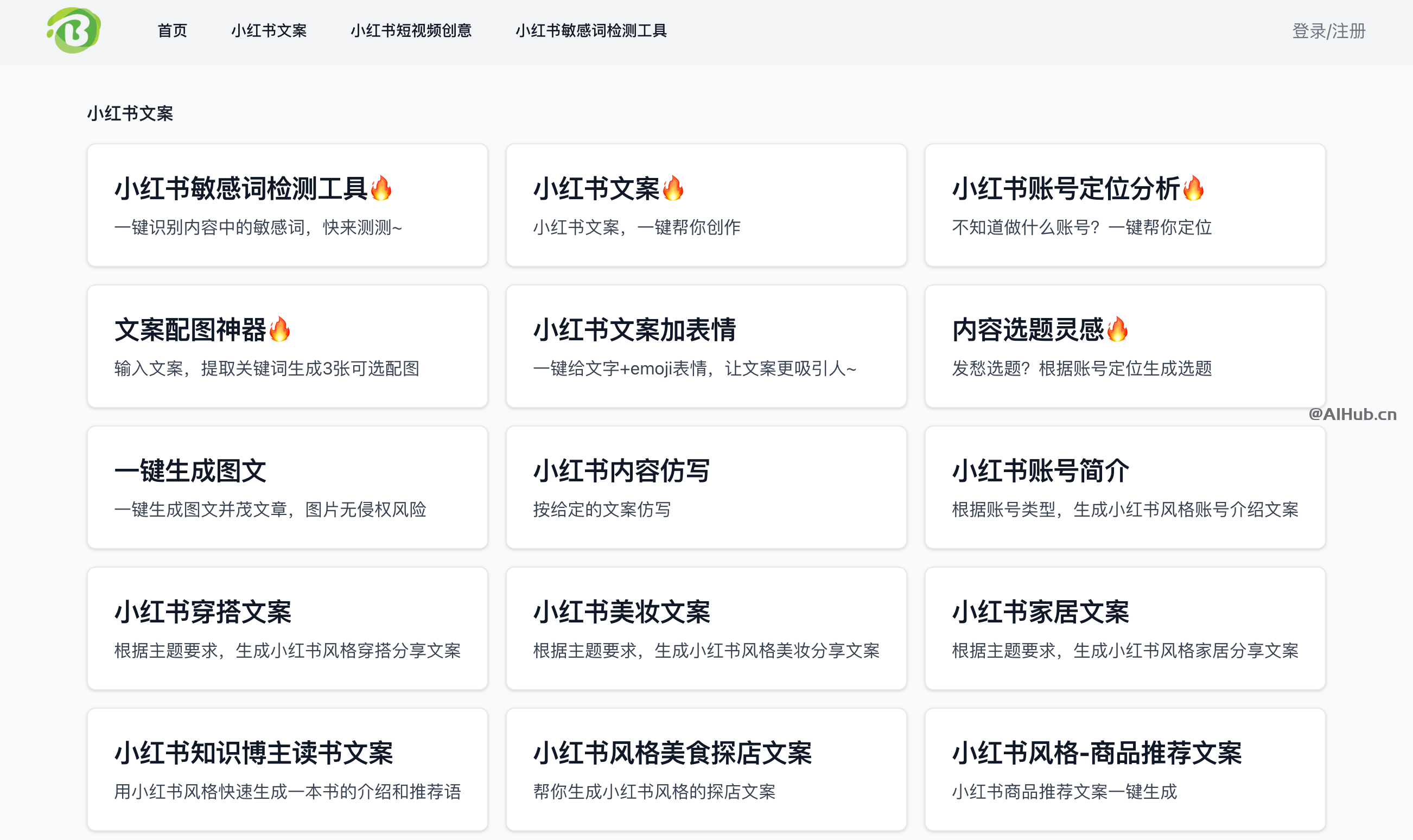 白瓜AI-小红书AI创作平台