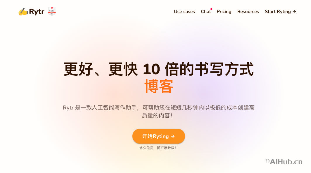 Rytr-优秀的在线AI写作助手