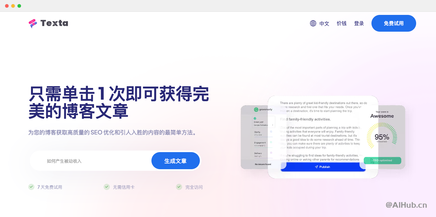 Texta-你的在线AI写作助手